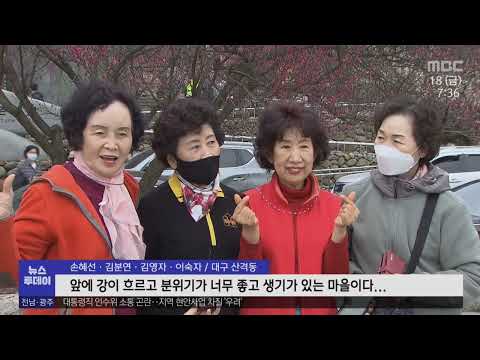 코로나 광주전남 확산세 최악의 상황 | 섬 <strong>농촌</strong> 어촌 국책연구기관 섬 <strong>문제</strong> 공동 연구 | 입장 바뀐 여야 광역단체장 선거전 희비 | 목포 민주당 사과와 책임 실종 김핵관 논란