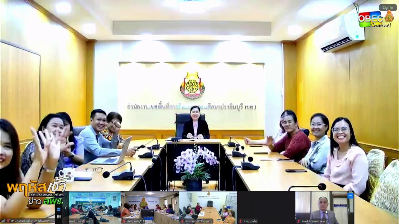 รายการพฤหัสเช้า ข่าวสพฐ. ครั้งที่36/2568 ประจำวันพฤหัสบดีที่ 11 กันยายน 2568