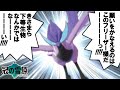 【ポケモン剣盾】~復活のF~ れいこくポケモン、フリーザー様ですよ!【ゆっくり実況】