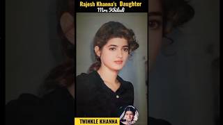 Twinkle Khanna Transformation Journey (1974-2023)❤️#shorts #viral #transition 