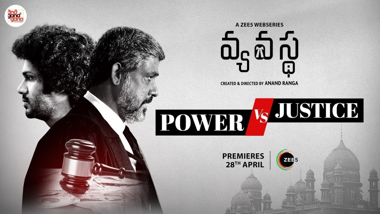 Power VS Justice Vyavastha ZEE5 Original Series Sampath Raj Karthik Rathnam 28th April 