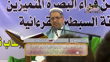 القارئ رافع العامري   سورة الرعد والانسان والكوثر