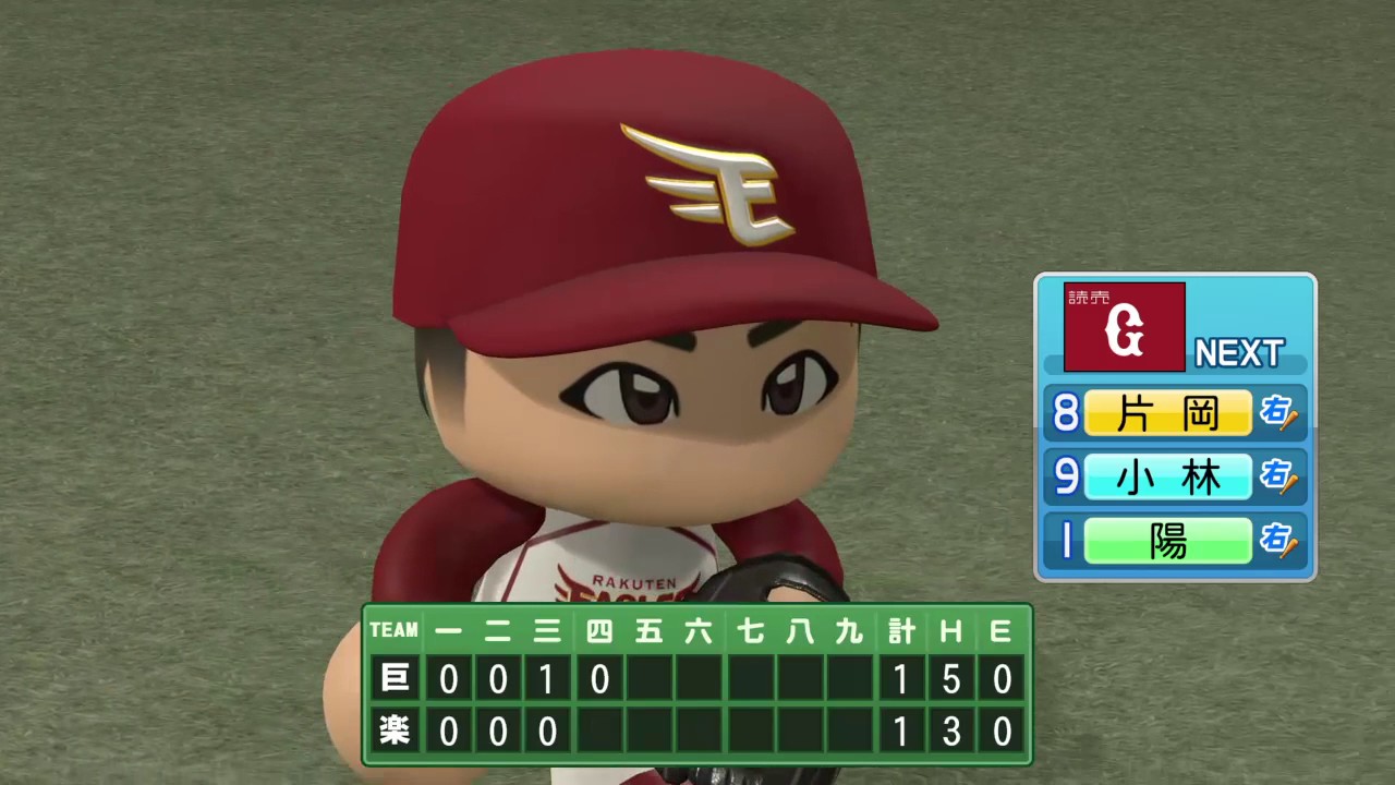 170509實況野球2016－打個排名