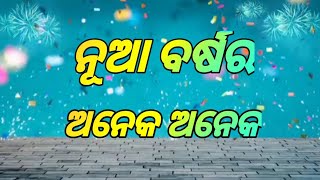Happy new year 2023 odia whatsapp status video// Thumb
