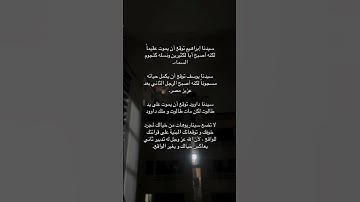 يارب 😭 #الرحمن #القرآن_الكريم #التوبة #خشوع #مقطع_مؤثر #يارب #تلاوة_مبكية #الموت #قناة_الهداية #قرآن