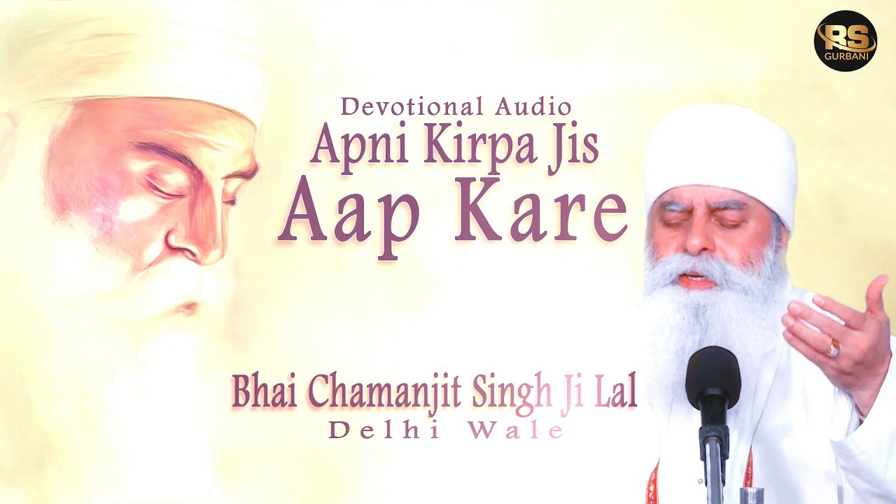 Apni Kirpa Jis Aap Kare  Bhai Chamanjit Singh Ji Lal Delhi Wale  Devotional Audio 2018