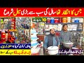 Plastic Crockery wholesale market in Karkhano | Plastic Home Items | Cheap Price Plastic Furniture
