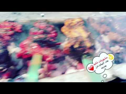 مشويات سيهات تايم