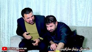 Rzgar Haulere Ahange Rebaz Market Trak4