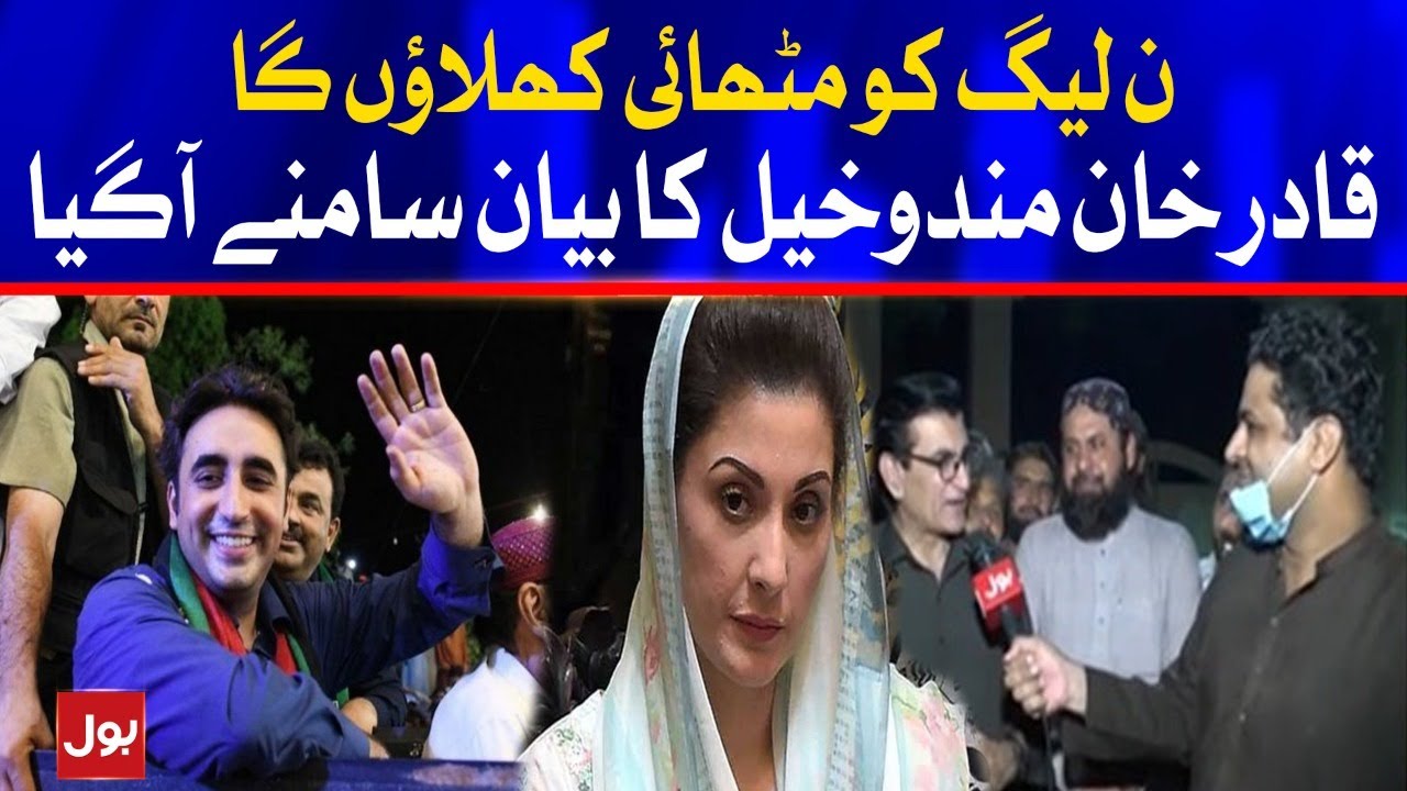 NA 249 Recounting Results | Qadir Khan Mandokhails Claims Victory | BOL News