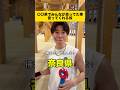 万博で関西あるあるやってみたい#関西 #大阪万博2025 #大阪万博 #あるある