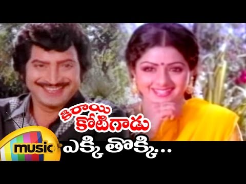 kirayi kotigadu telugu songs kirayi kotigadu telugu songs