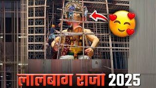 LalbaugCha Raja 2025 First Look🥰 | LalbaugCha Raja 2025 All Latest Updates😍