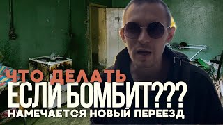 Буэнос Айрес, Цены на аренду - можно ох##ть. ТРЭШ