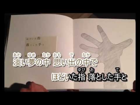 【ニコカラ】ある逃避の【off vocal】