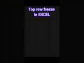 Excel Freeze Top Row Shortcut ❄️ | Scroll Karte Time Heading Fix Rakho! #viral #shorts