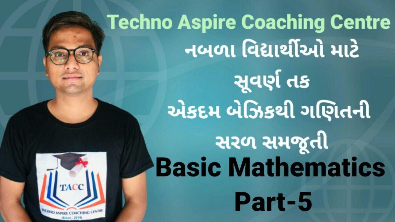 Mathematics Basic Concept Part 5 | Fundamental concepts of Mathematics ...
