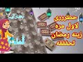 طريقه عمل زينه  وفانوس رمضان 2021 تحفه من اعاده تدويركرتونه البيض واعواد الكبريت جديده اعمال فنيه