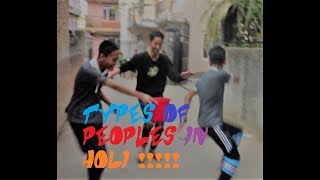 Types of people in HOLI (Holi special) ! - SLASH CREW screenshot 4
