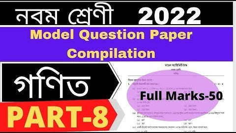 Math Model Activity Compilation solved | Model Activity Task Class 9 Mathematics part-8 (November)