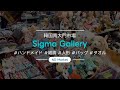 [NDmarket] (Sigma Gallery) 南大門市場/手作り/人形/バッグ/買い物かご/ポーチ/上履き/タオル/ハンカチ/卸売