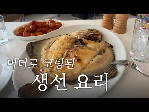   런던맛집 I 특별한날 특별한 레스토랑 미식의 끝은 바스크요리 아닌가요 Lurra