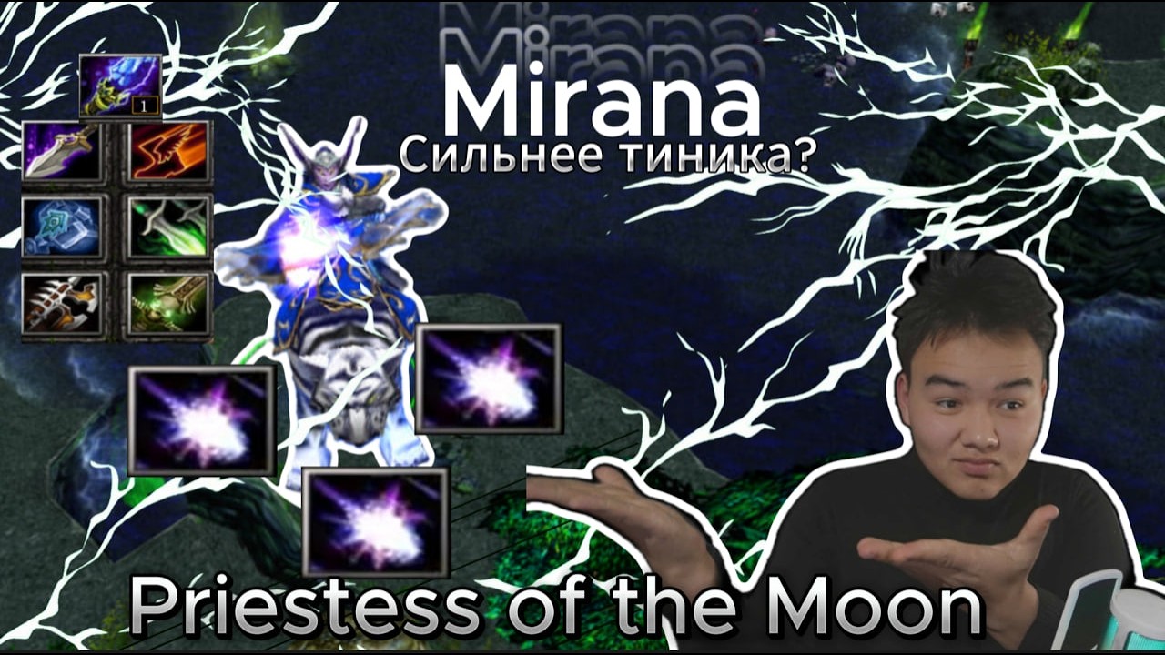 Mirana  ll магия + дд ll НОВАЯ ИМБА 85-КАРТЫ !!