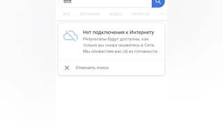 Бесплатный, мобильный интернет, приватный способ vodafone, lifecell UKRAINE android