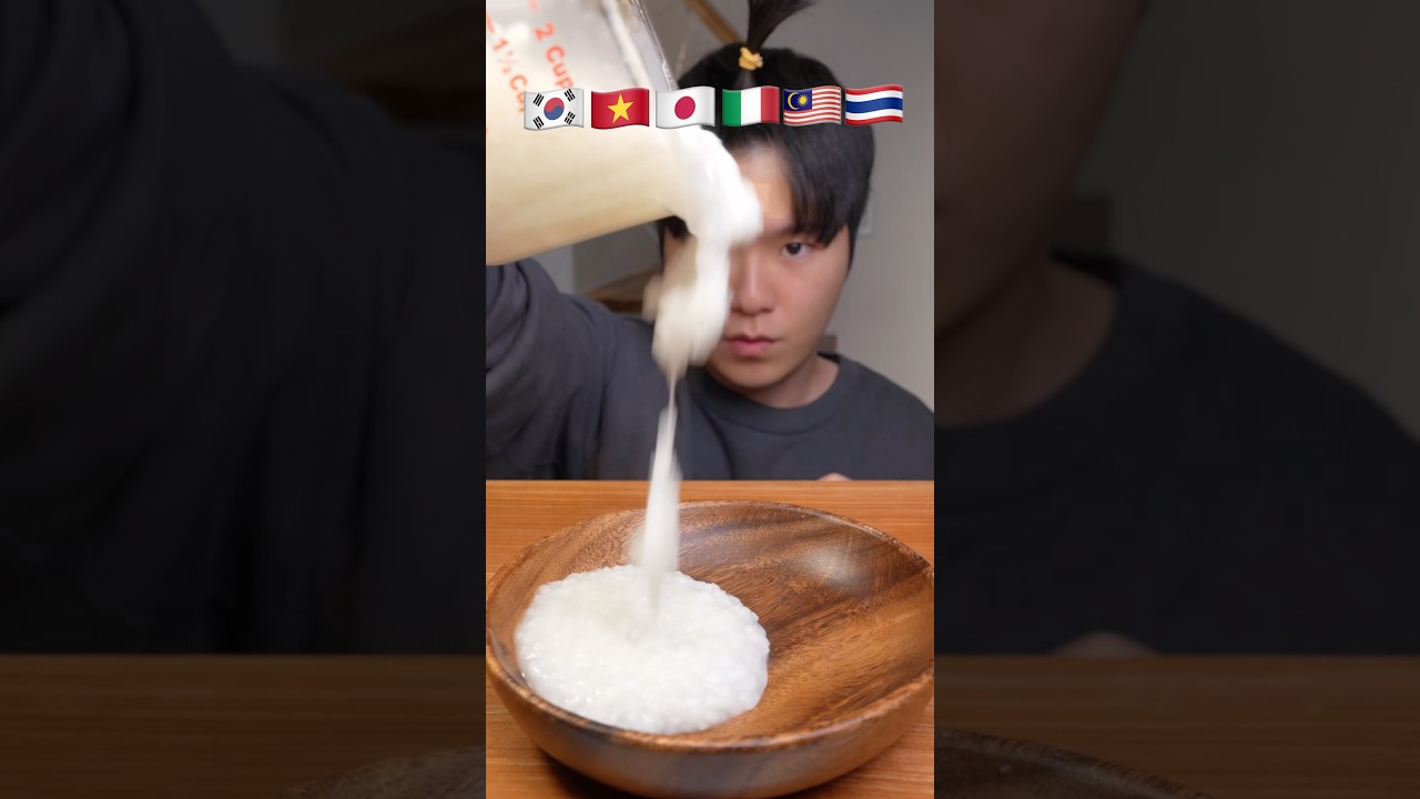 아플 때는 죽을 먹어요🍚Rice porridge mukbang #먹방 #asmr #mukbang #food #eating #rice #shorts #fyp