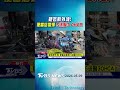 疑瓦斯外洩! 便當店氣爆 5送醫3OHCA｜TVBS新聞 @TVBSNEWS01