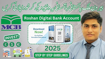 MCB Roshan Digital Account Online | Get Access to MCB Live with MCB Roshan Digital Account
