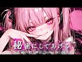 【Playlist】聴いたらハマる、止まらない１時間。中毒メロディ × 女性ボーカル曲【作業用BGM/J-POP/ドライブ/anison/Perfect for work, drive/アニソン風】