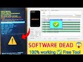 Software Dead Phone Repair Without Box | Free Tool New Method (Step by Step) Mtk Spd