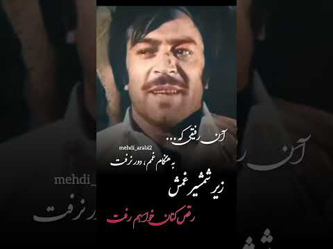 به یاد اسطوره های ماندگار سینما فردین و ایرج قادری در فیلم کوچه مردها