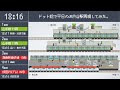 【祝・並列化】ドット絵で平日のJR渋谷駅再現してみた。【ドット絵定点観測】#1
