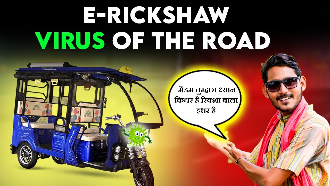 E-Rickshaw the Road’s New Traffic Virus | How E-Rickshaws are Taking ...