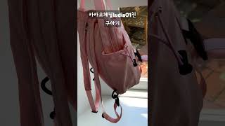 ✔️ 나00  초경량  아웃도어 백팩#노벨티제품완전 가벼운 초경량소재!들은듯 안들은듯   스타일마저 남달라요❣️