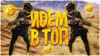 ЧИТЕР КИБЕРДЕД ИГРАЕТ В PUBG!! БОЛЬШИЕ ЧЕЛЕНДЖИ ДЕНЬ 3!! - PLAYERUNKNOWN'S BATTLEGROUNDS ЧИТЕР КИБЕРДЕД ИГРАЕТ В PUBG!! БОЛЬШИЕ ЧЕЛЕНДЖИ ДЕНЬ 3!! - PLAYERUNKNOWN'S BATTLEGROUNDS