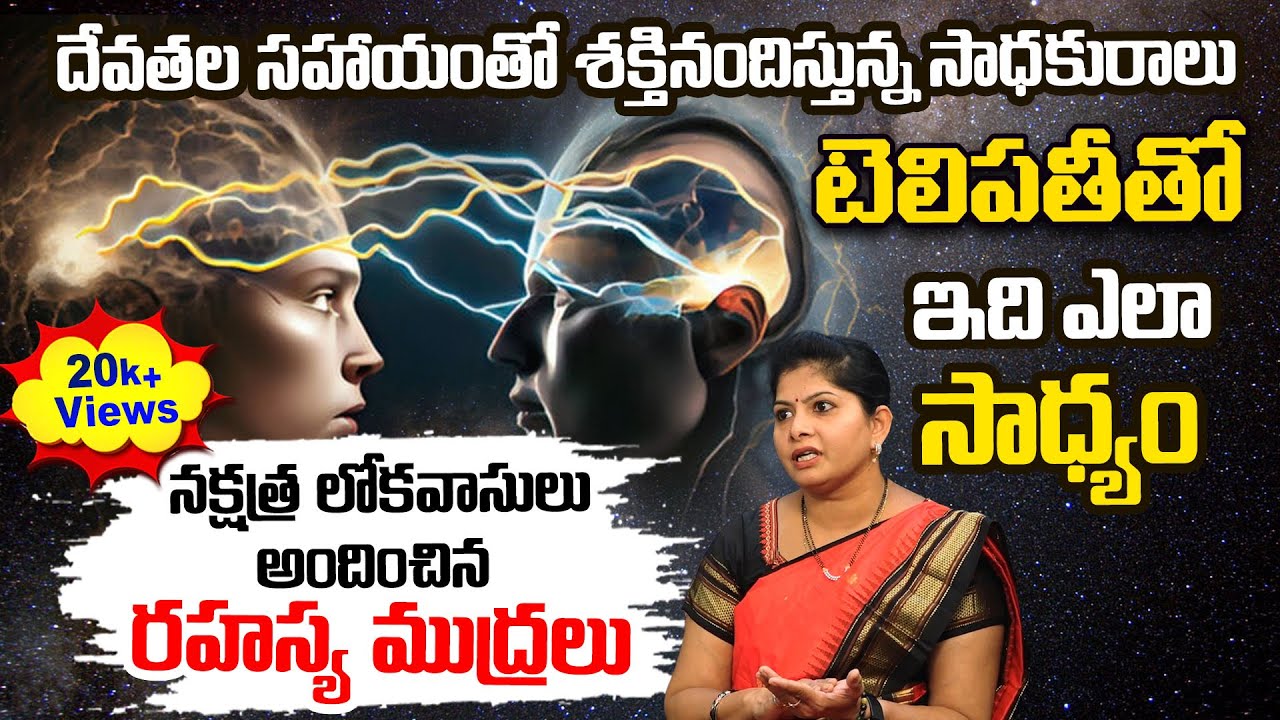 Does Healing God Really Help Us? | Alamuri Shailaja #sreesannidhitv