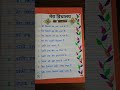 my school #viral #YouTube shorts #learning #education