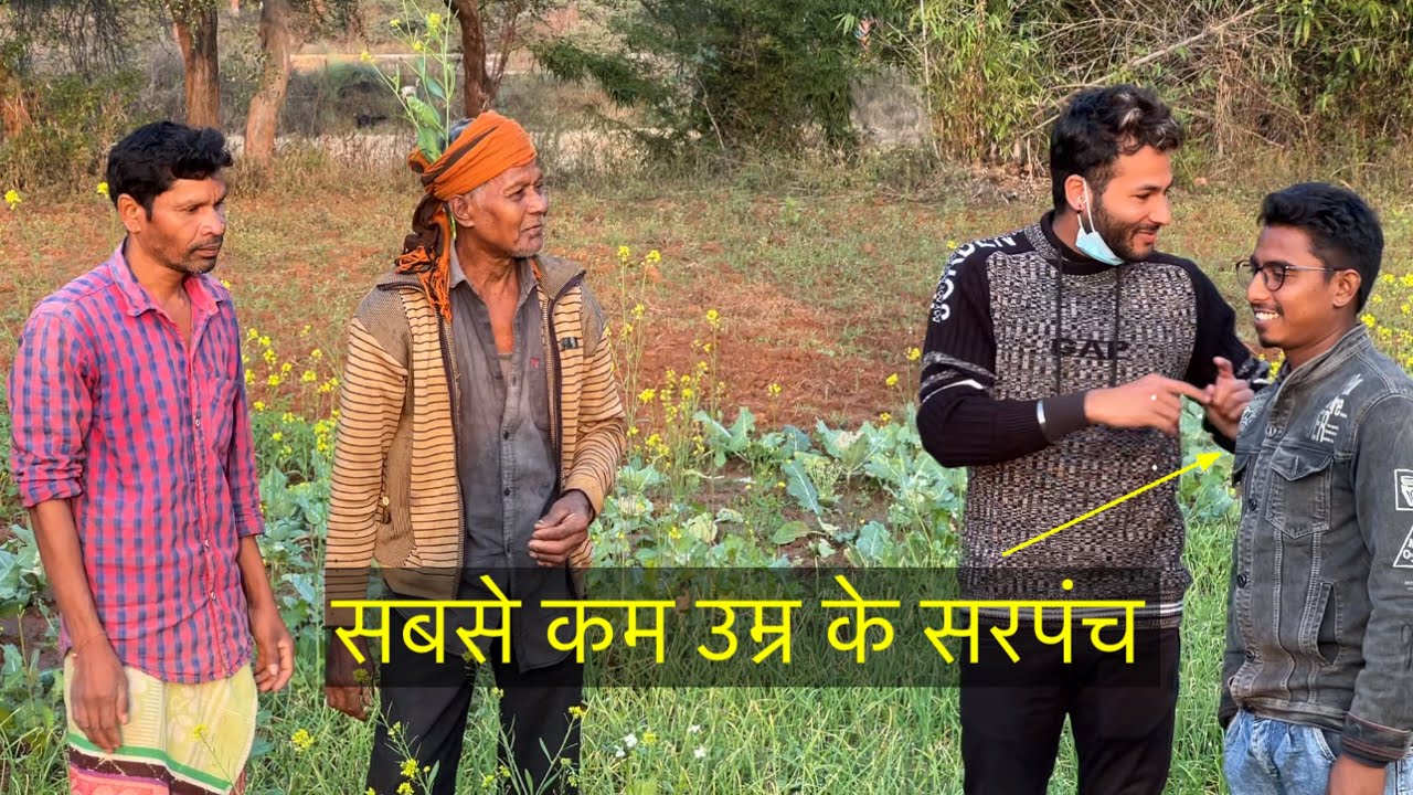 Yuva Mukhiya aur unka gaon | Jashpur Chhattisgarh
