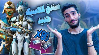  !چقدرخوش شانسم؟؟؟ - PUBG Mobile