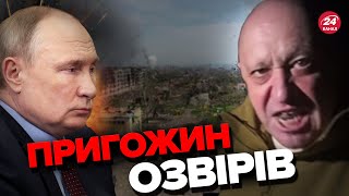 💥ЗСУ відкидують ворога з БАХМУТУ / ПРИГОЖИН відправить ПУТІНА в ГААГУ? ПРОГНОЗ СОЛЯР та ЦИМБАЛЮКА