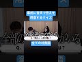 【ハァァァァァン!!!!!】用意した音声データで答えるクイズ#ムアンスリン #クイズ