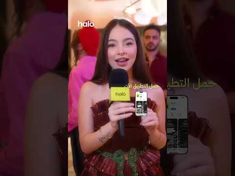 غناء الفنانه بيسان لنارين بمناسبه البراند الجديد بيسان اسماعيل