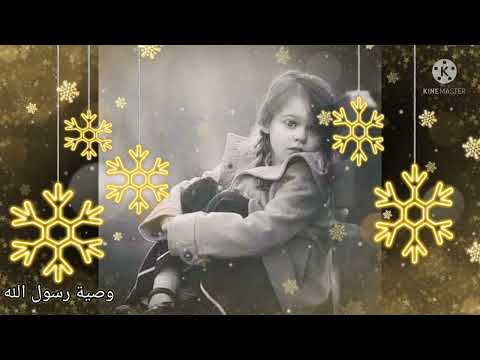 اغنيه سلام عليكي يا عائشه لمصطفي ابو رواش