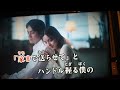 木村拓哉【竹内まりや作詞作曲】#10月の恋人たち#歌ってみた動画
