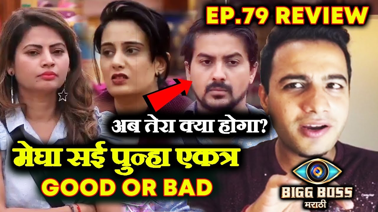 Megha And Sai Are BACK AGAIN, Will Pushkar Be INSECURED? | Bigg Boss Marathi Review Ep. 79