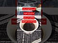 تفسير رؤية شرب القهوة في المنام