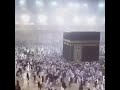 اللهم ارزقنا حج بيتك الحرام